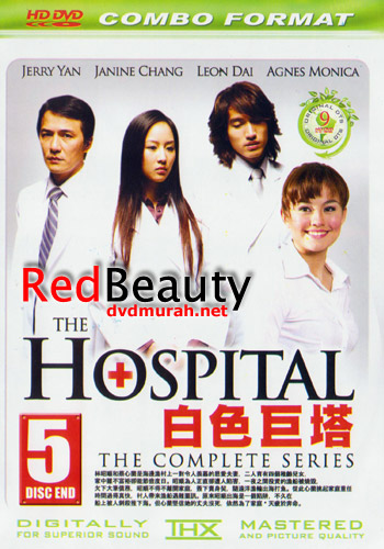 The Hospital 2006