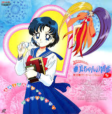 Sailor Moon Supers Plus: Ami's First Love (sub)