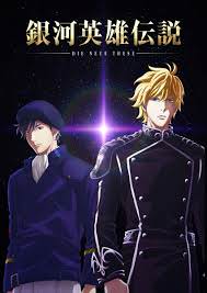 Legend Of The Galactic Heroes: The New Thesis - Encounter (sub)