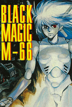 Black Magic M-66 (sub)