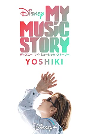 My Music Story: Yoshiki