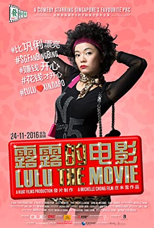 Lulu The Movie