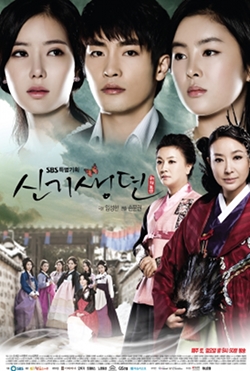 New Tales Of The Gisaeng