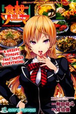 Food Wars: Shokugeki No Soma: Season 1