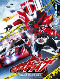 Kamen Rider Drive (2014)