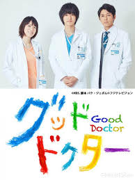 Good Doctor (2018)
