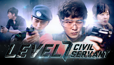 Level 7 Civil Servant